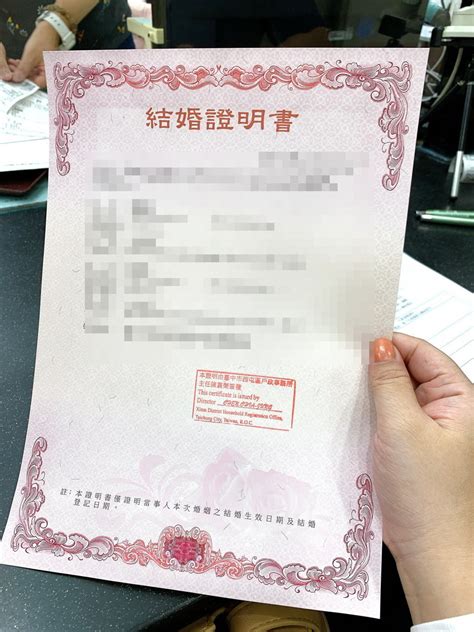 結婚證書|登記結婚問題集：戶政事務所結婚登記預約、結婚證書。